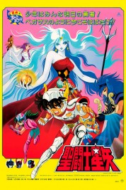 Watch Free Saint Seiya: Evil Goddess Eris Movies HD Online Soap2Day