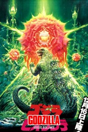 Watch Free Godzilla vs. Biollante Full Movies Bflix