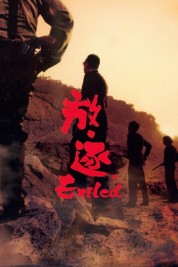 Watch Free Exiled Full Movies Bflix