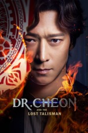 watch free Dr. Cheon and the Lost Talisman hd online