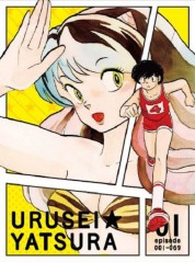 Urusei Yatsura 1981