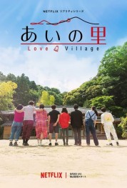 Watch Free Love Village Full Movies Bflix