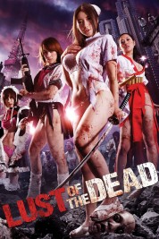 Rape Zombie: Lust of the Dead 2012