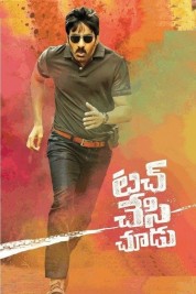 Watch free Touch Chesi Chudu HD online