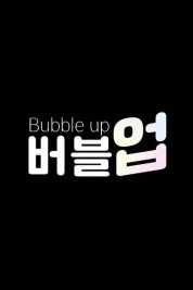 Watch Free Bubble Up Full Movies Bflix