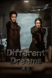 Watch Free Different Dreams Full Movies Bflix