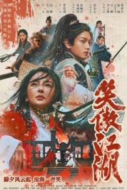 watch free Invincible Swordsman hd online