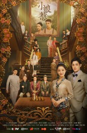 Watch free The Little Nyonya HD online