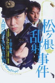 Watch free The Matsugane Potshot Affair HD online