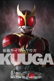 Kamen Rider Kuuga 2000