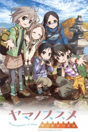 Watch Free Encouragement of Climb Full Movies Bflix