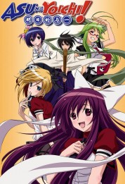 Watch free Samurai Harem HD online