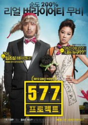 Watch Free 577 Project Full Movies Bflix