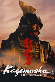 watch free Kagemusha hd online