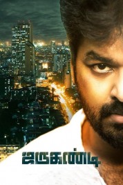 Watch Free Jarugandi Full Movies Bflix