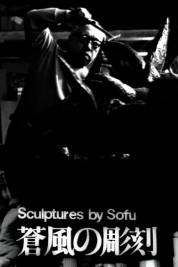 Watch Free Sculptures by Sofu - Vita Full Movies Bflix