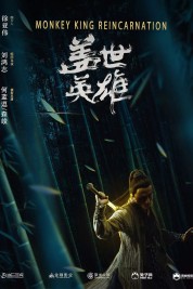 Watch Free Monkey King Reincarnation Full Movies Bflix