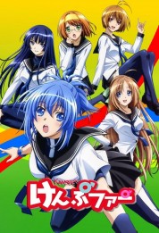 Watch free Kämpfer HD online