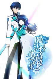 watch free The Irregular at Magic High School hd online