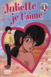 Maison Ikkoku 1986