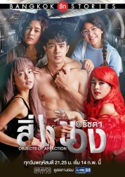 Watch Free Bangkok Love Stories: Objects of Affection Full Movies Bflix