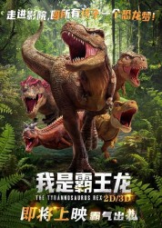 Watch Free The Tyrannosaurus Rex Full Movies Bflix