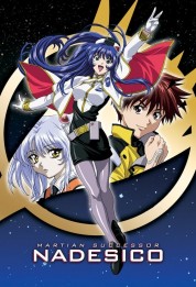 Martian Successor Nadesico 1996