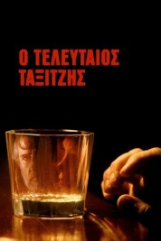 The Last Taxi Driver