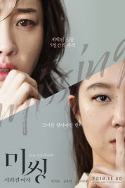 Watch Free Missing Korea Full Movies Bflix