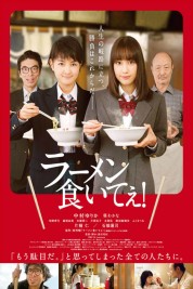 Watch Free Lost in Ramen Movies HD Online Soap2Day