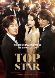 Watch free Top Star HD online