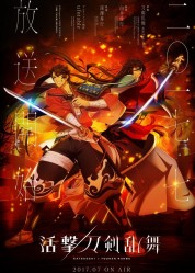 Watch Free Katsugeki Touken Ranbu Full Movies Bflix