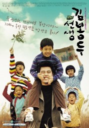 Watch Free My Teacher, Mr. Kim Full Movies Bflix