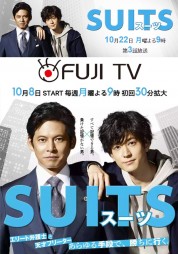 Watch Free Suits Full Movies Bflix