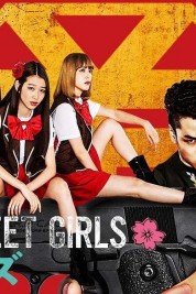 Back Street Girls: Gokudols 2019