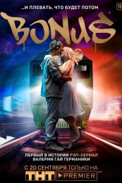 Watch Free Bonus Full Movies Bflix