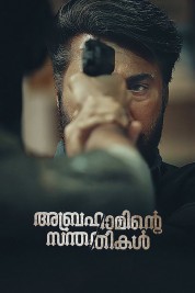 Watch Free Abrahaminte Santhathikal Full Movies Bflix