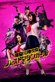 Watch Free Rise of the Machine Girls Full Movies Bflix