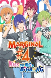 Watch Free Marginal#4 Kiss Kara Tsukuru Big Bang Full Movies Bflix