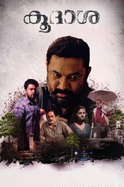 Watch Free Koodasha Full Movies Bflix