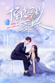 Watch free Falling in Love with Me HD online