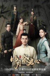 Watch Free Ming Yue Ji Jun Xin Full Movies Bflix