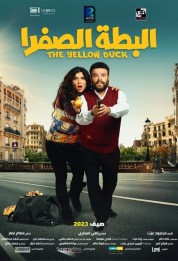 Watch Free The Yellow Duck Full Movies Bflix