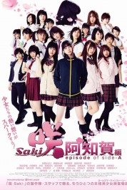 Watch Free Saki Achiga-hen Episode Of Side-A Full Movies Bflix