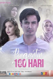 Pengantin 100 Hari 2018