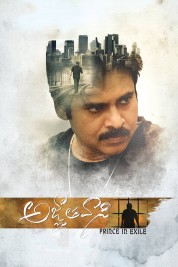 Watch Free Agnyaathavaasi Full Movies Bflix