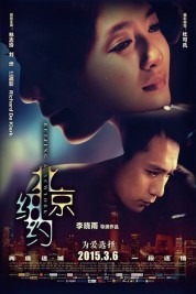 watch free Beijing, New York hd online