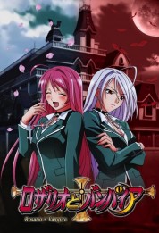 Watch Free Rosario + Vampire Full Movies Bflix