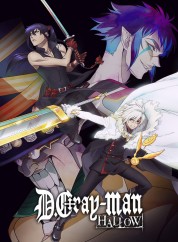 D.Gray-man Hallow 2016