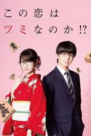 Watch Free Kono Koi wa Tsumi na no ka!? Full Movies Bflix